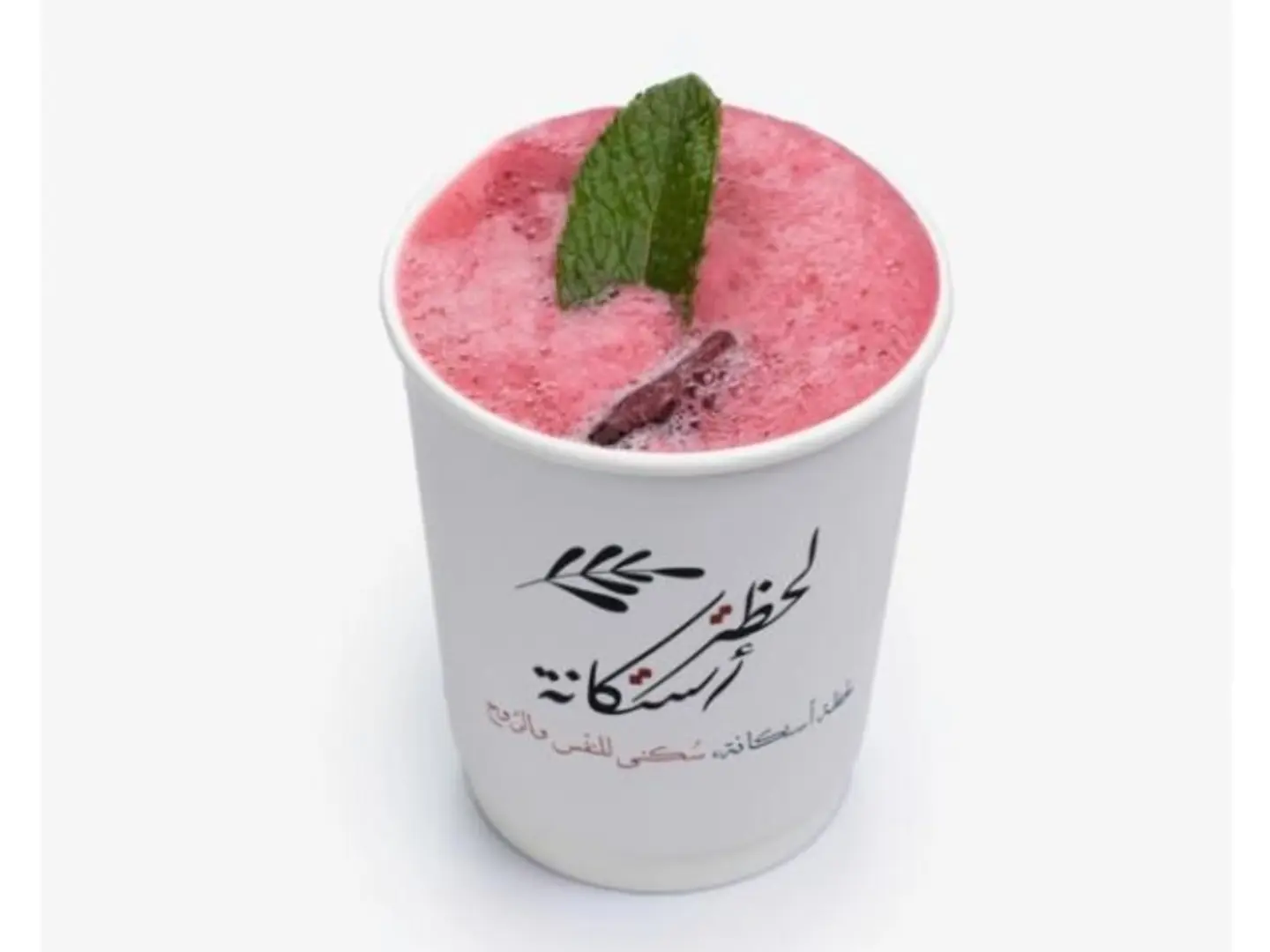آیس كركدیه - صغير