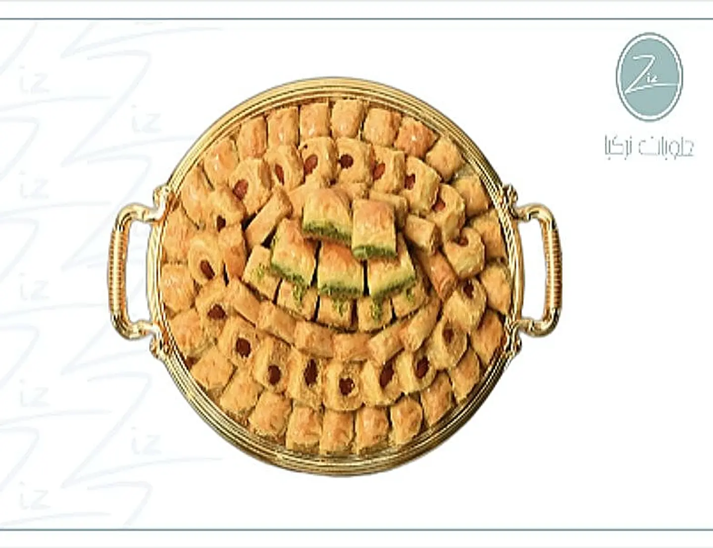 مشكل حلويات - 250 جرام