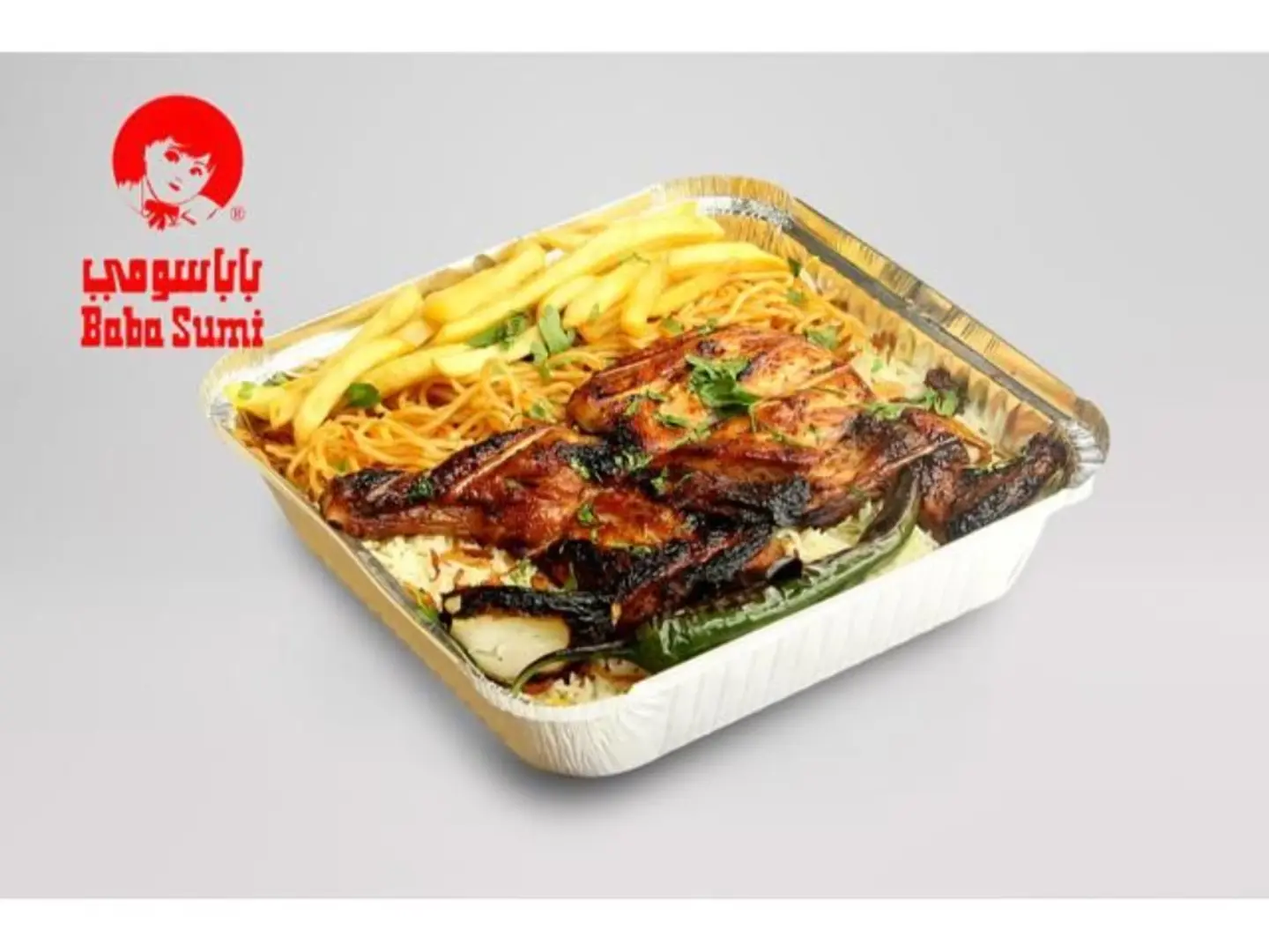 نص دجاج عالفحم مع رز - كبير