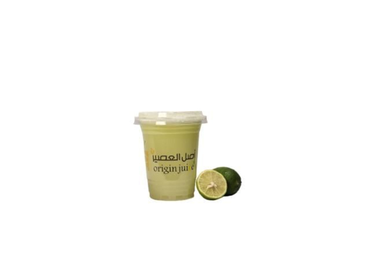 Lemon - Medium