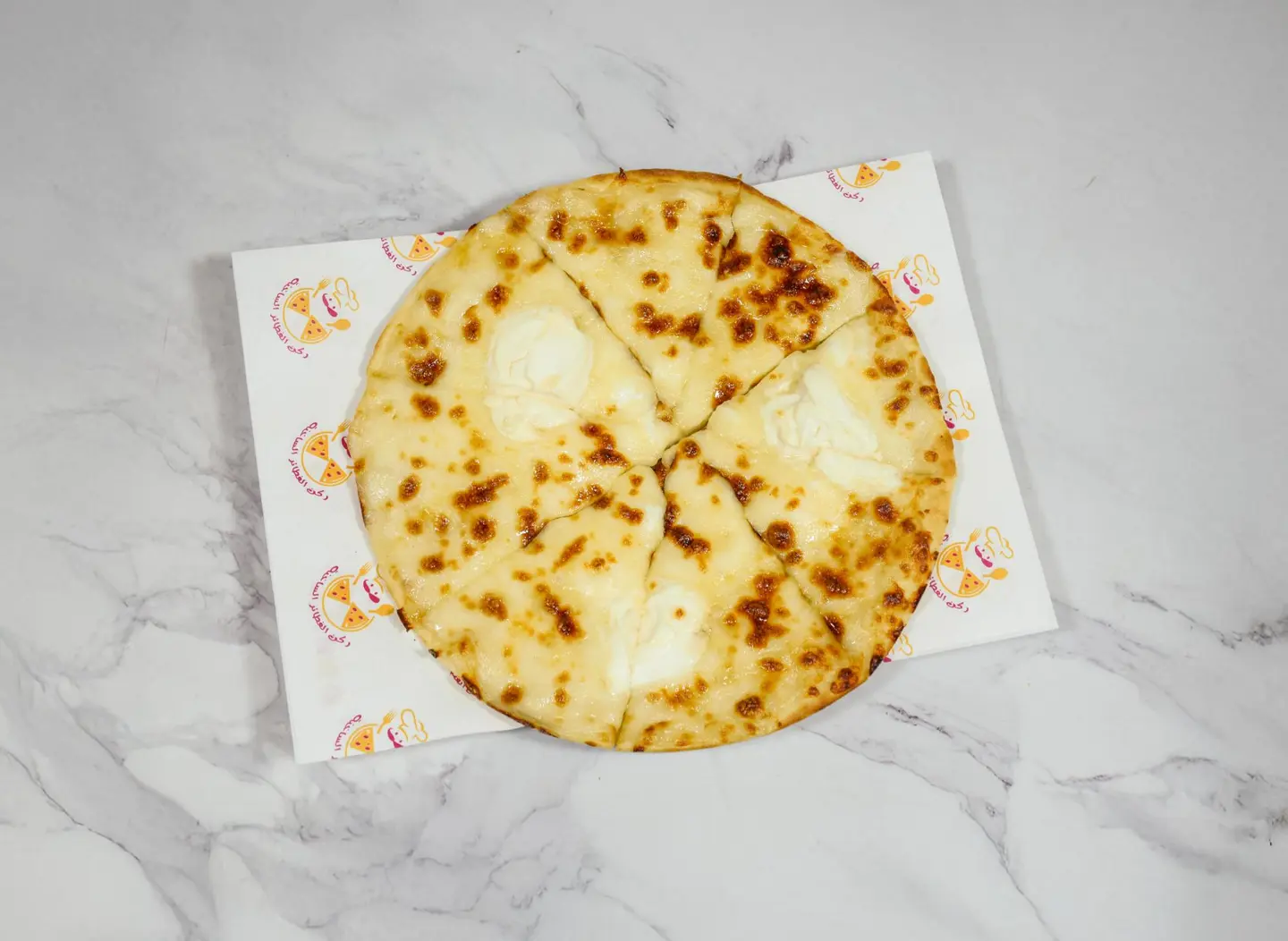 Ash Albulbul Pizza - Small
