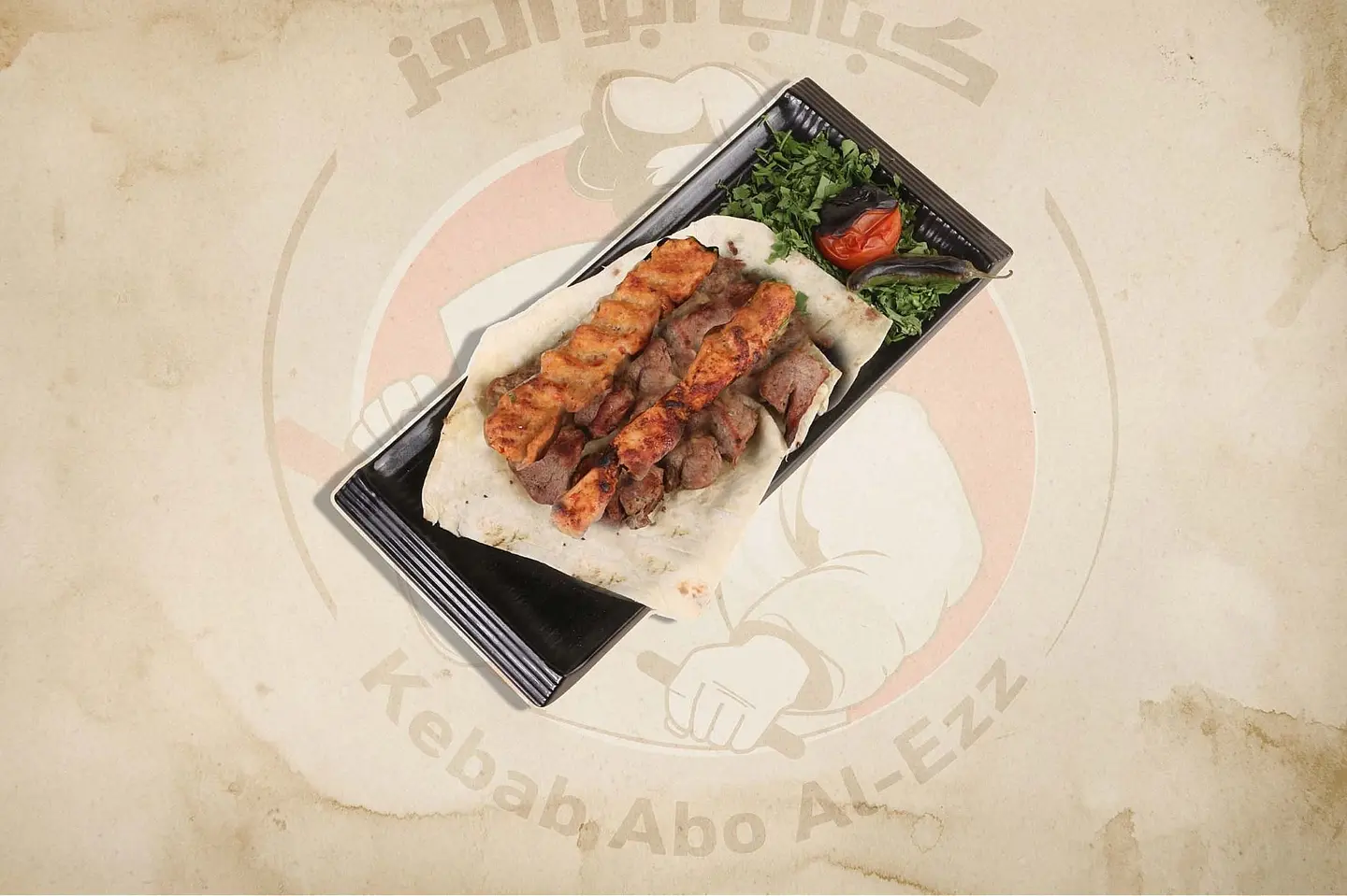Mixed Grill Plate - Person