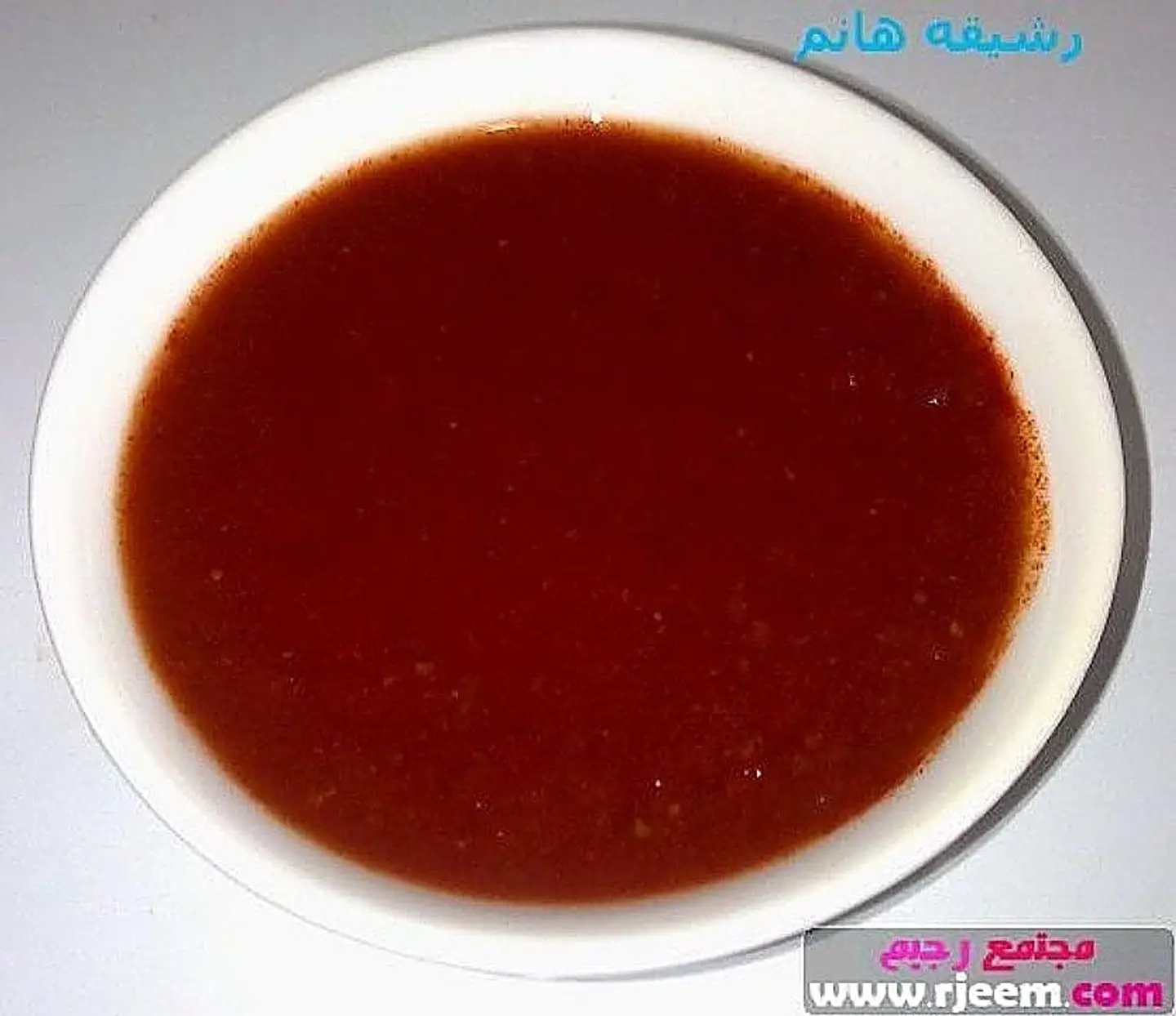 Spicy - Small
