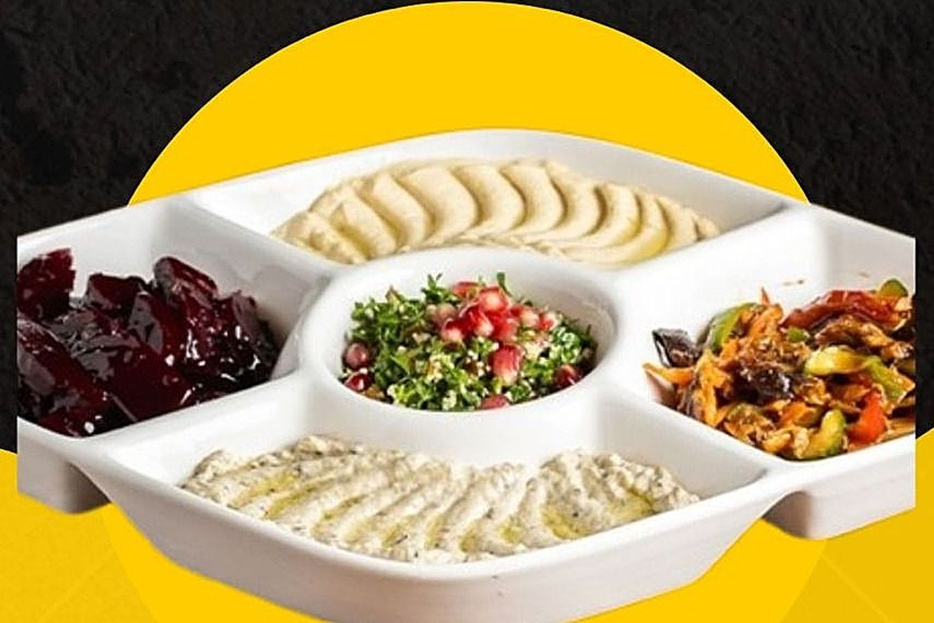 مقبلات مشكلة - صغير