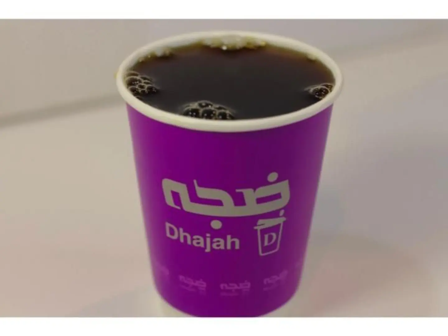 Coffee Of The Day - Small