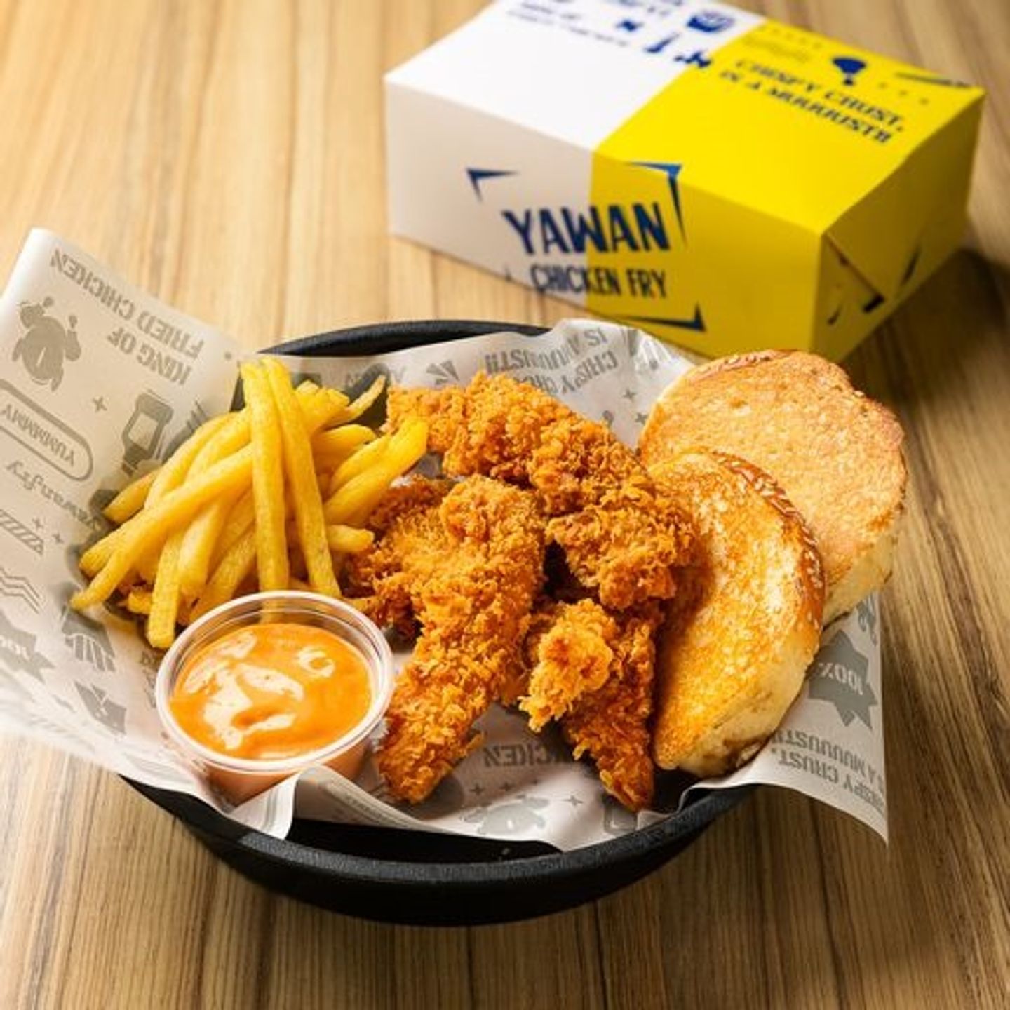 Strips - Spicy