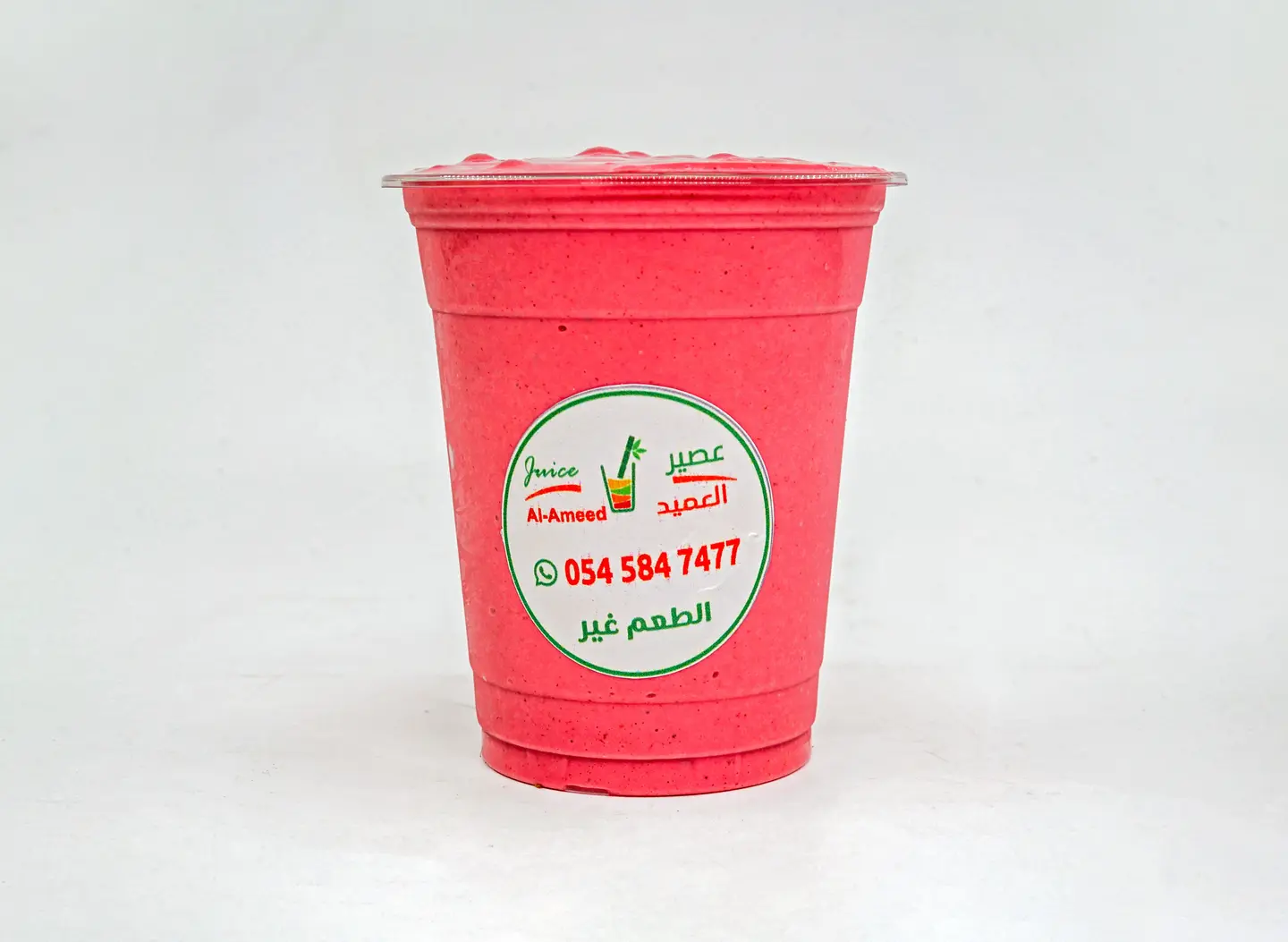 عوار قلب - وسط