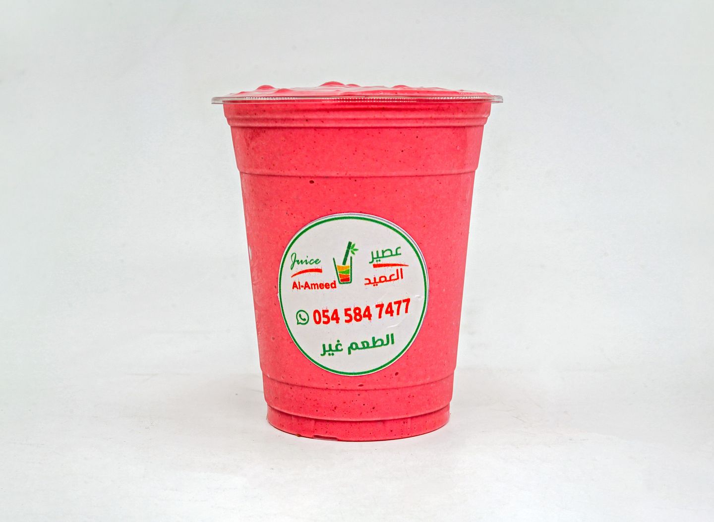 عوار قلب - وسط