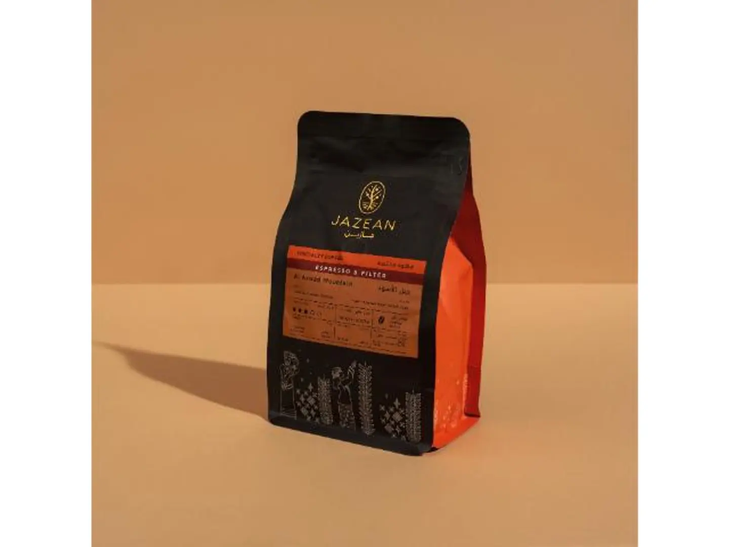 Al Jabal Al Aswad - 250 Grams