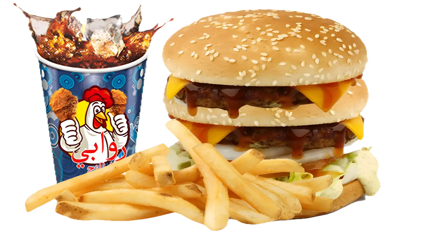 برجر لحم دبل مشوي طازج - بدون وجبة
