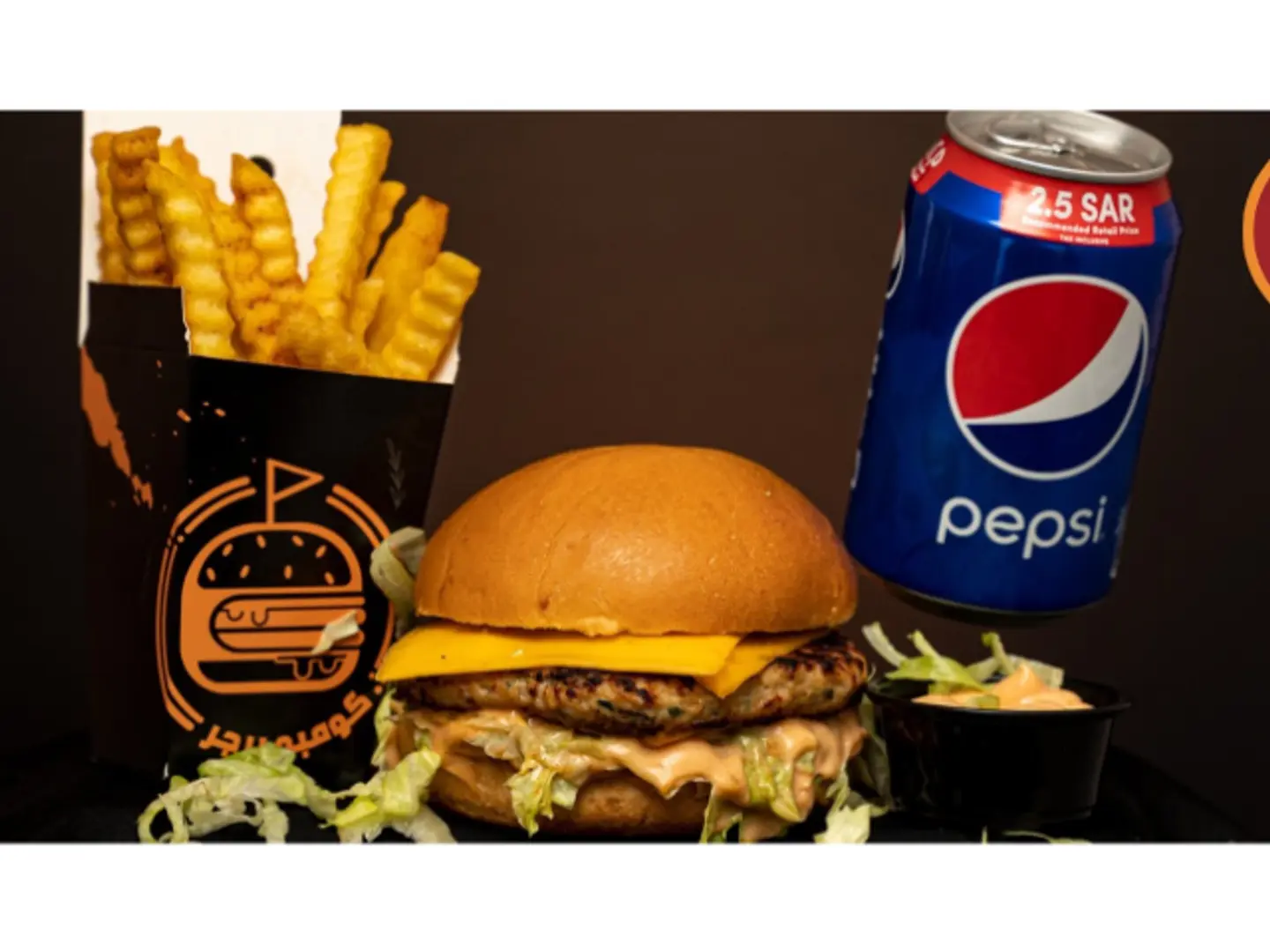 وجبة برجر دجاج - سنقل