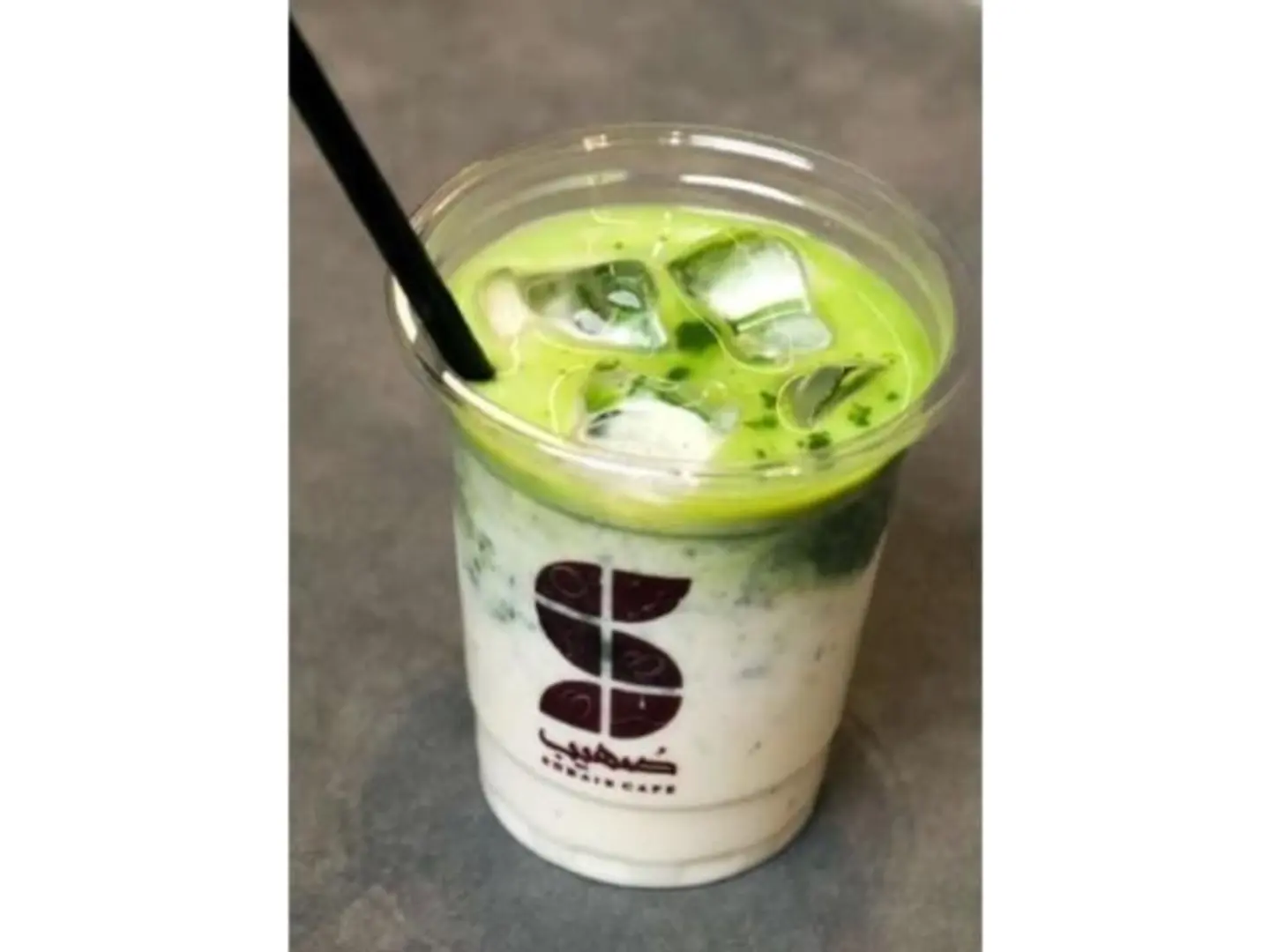 Matcha Latte - Small