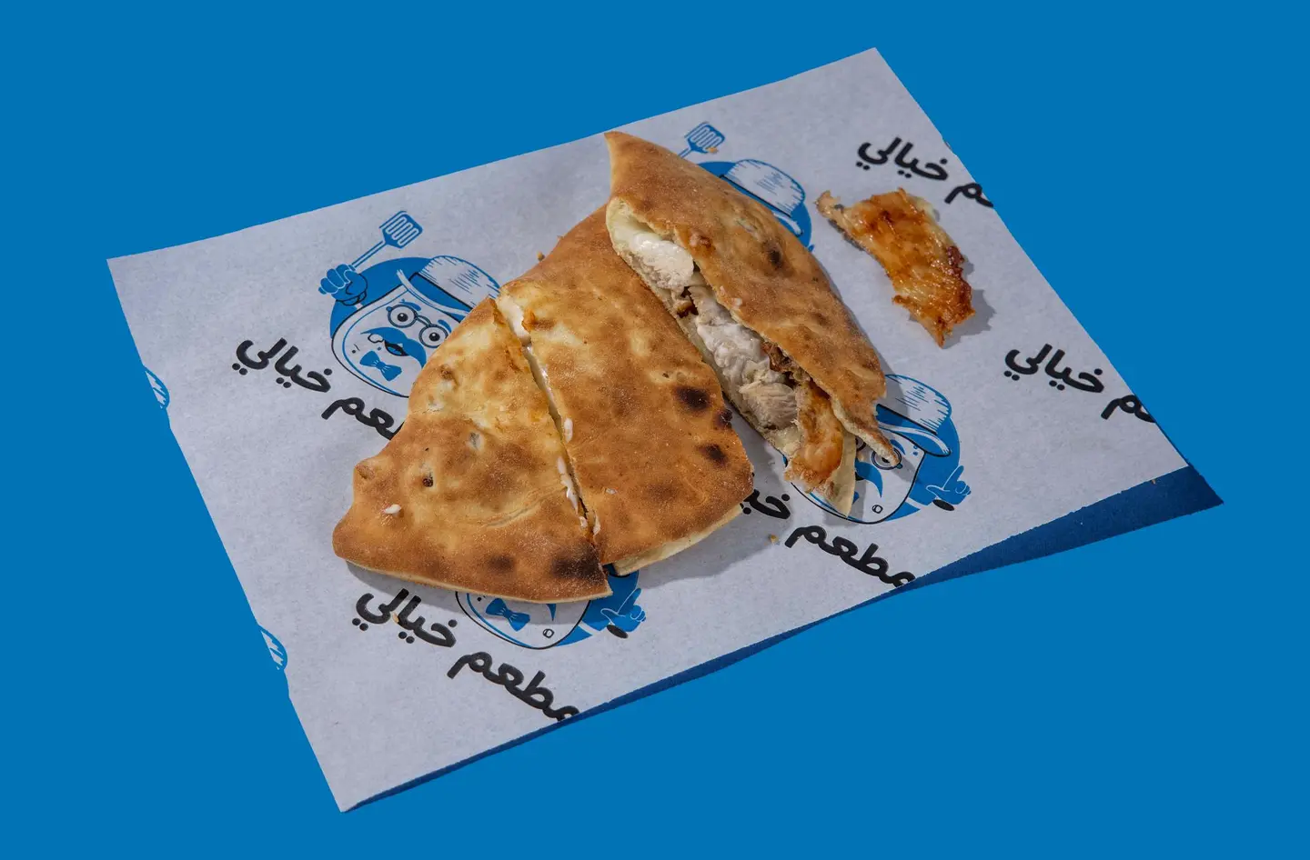 Shawarma Pie - Small