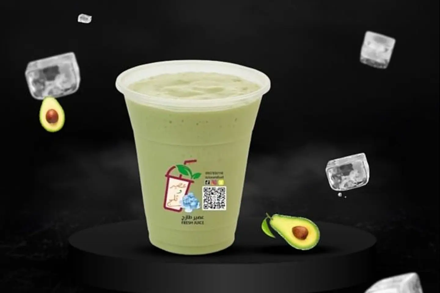 Avocado Arugula - Large
