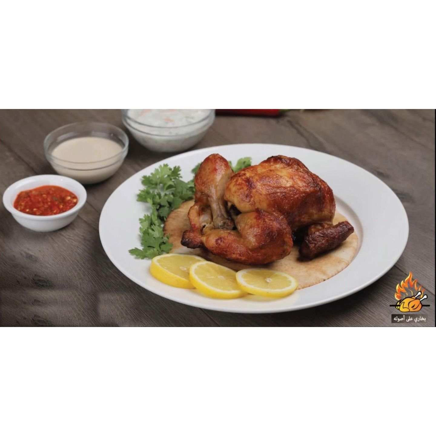 Grilled Chicken - Half A Chicken
