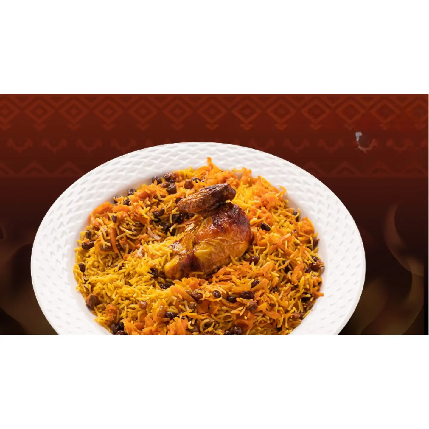 ربع دجاج شواية - مع رز بخاري