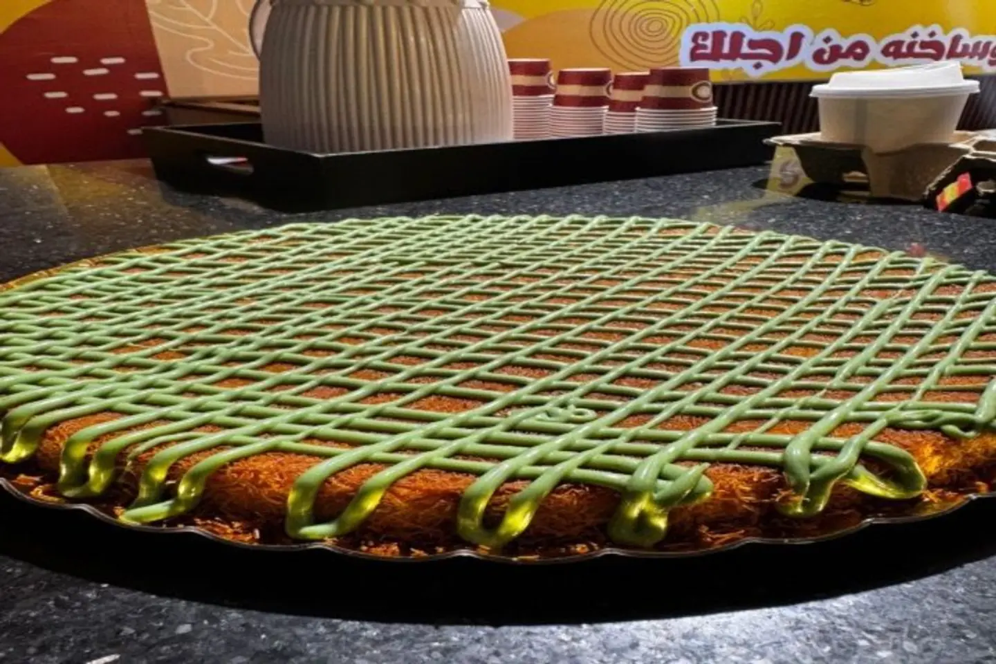 كنافة بالبستاشيو - ميني