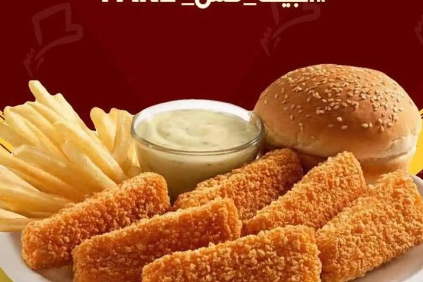 Boneless Chicken - Regular