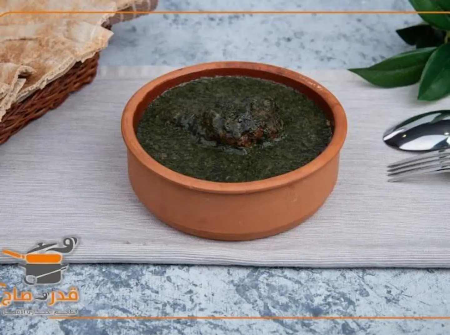 ملوخية بالدجاج - صغير