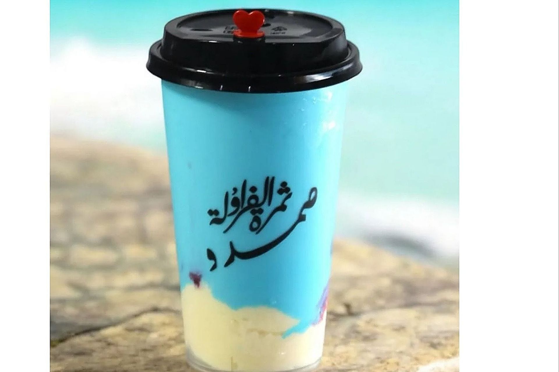 نشتايم - وسط