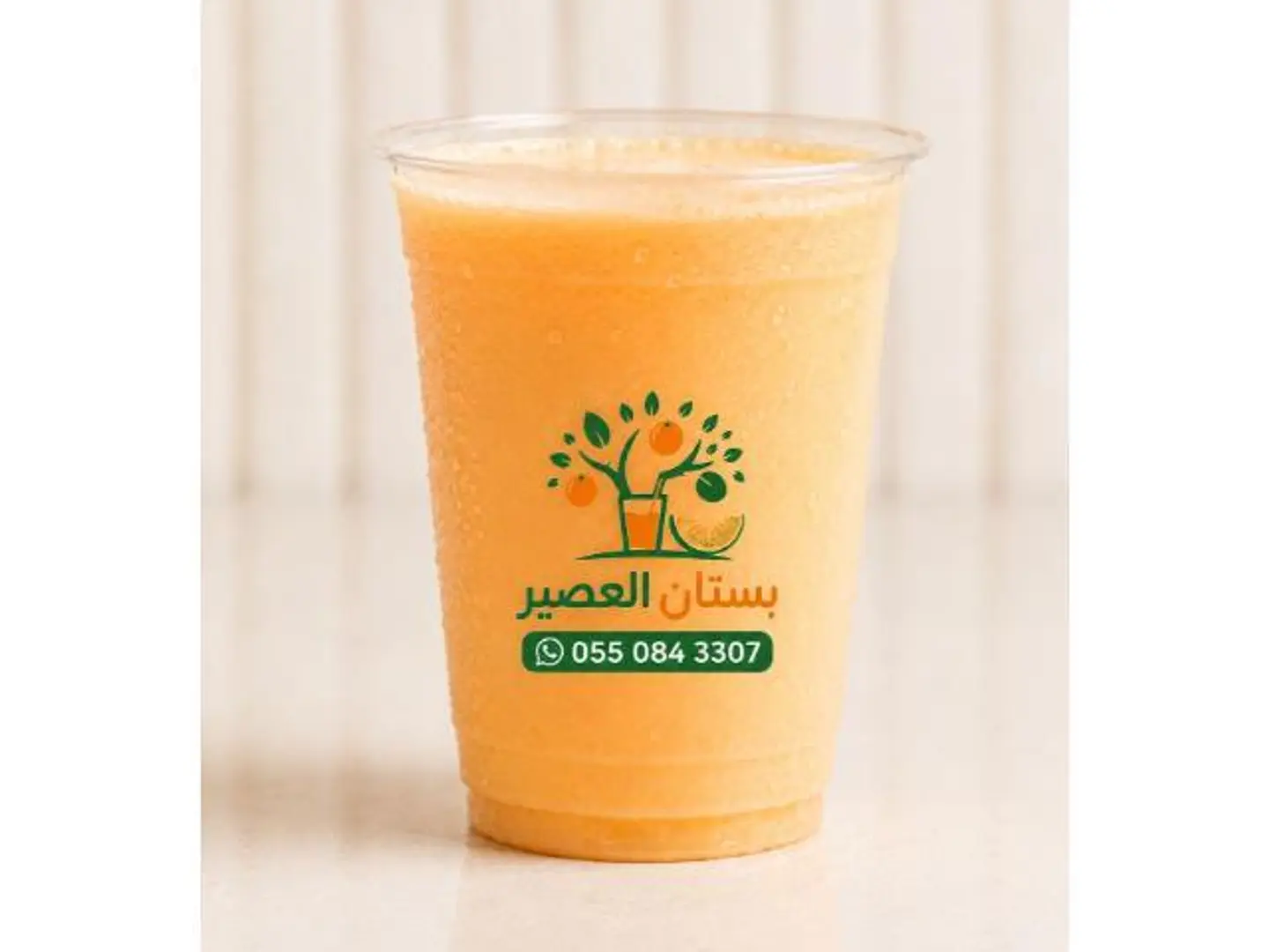 شمام - وسط
