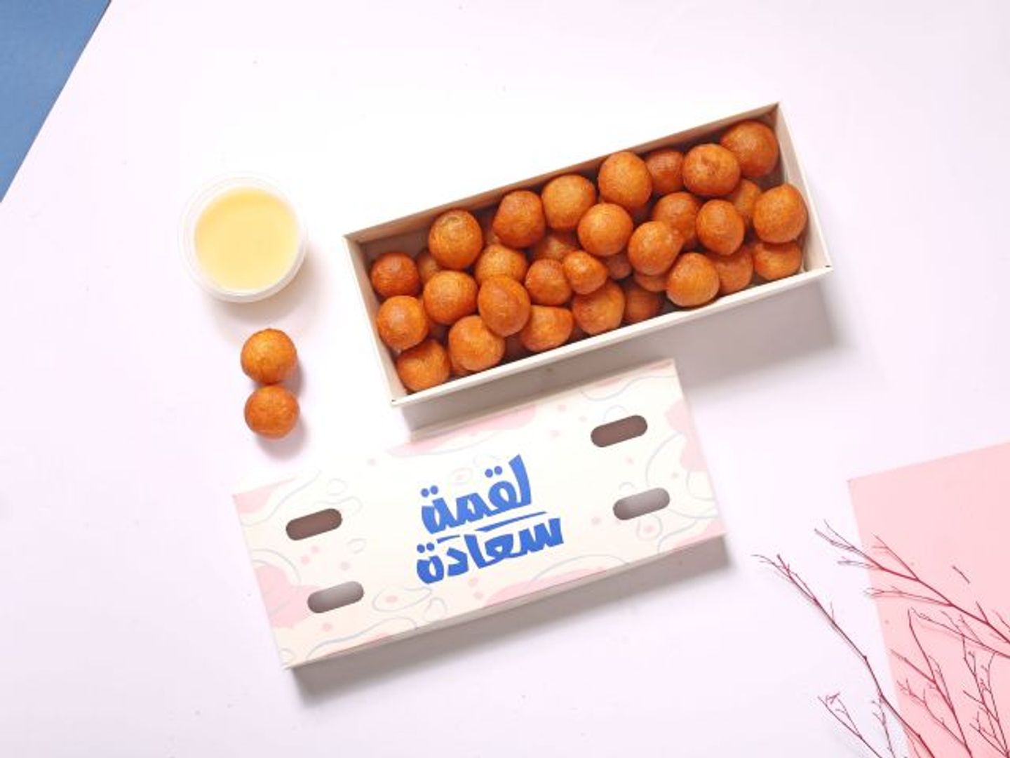لقيمات ساده (شيره) - صغير