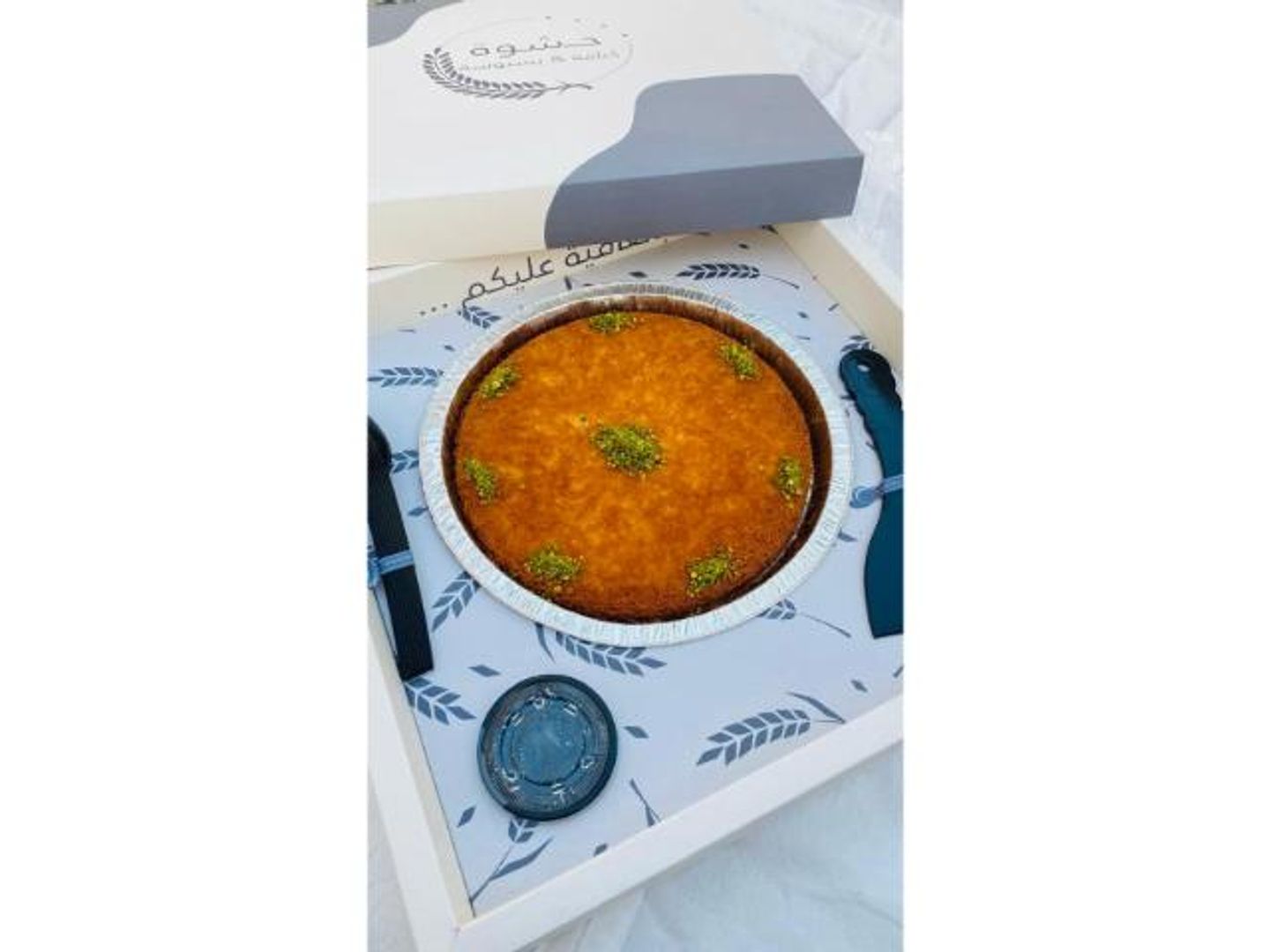 كنافة قشطة - صغير