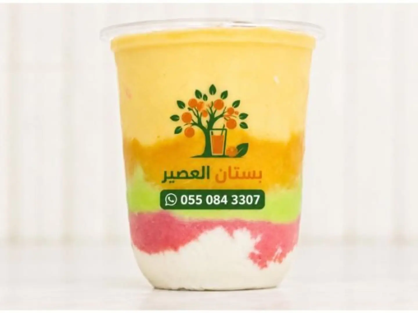Bustan Alasir - Medium