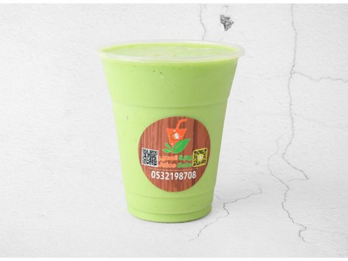 Avocado - Medium