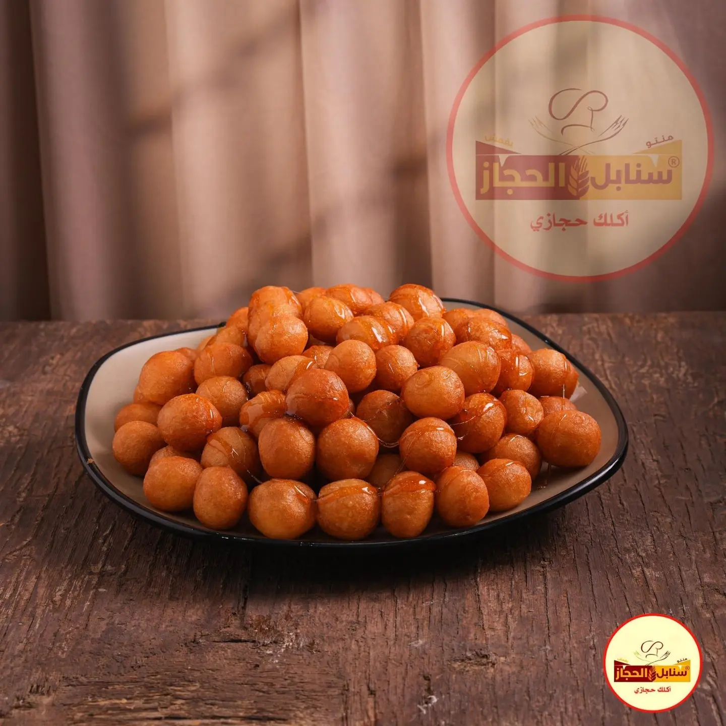 لقيمات عسل - صغير