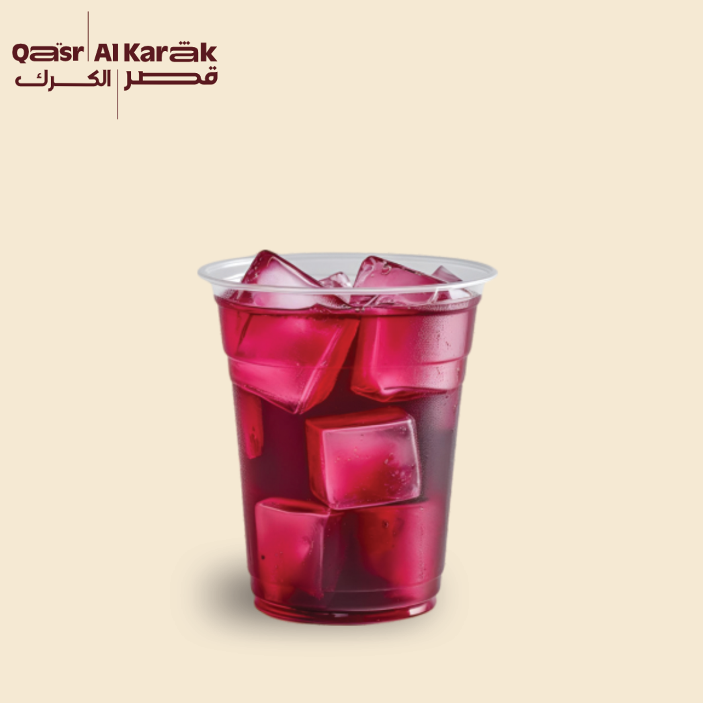 كركديه - كبير