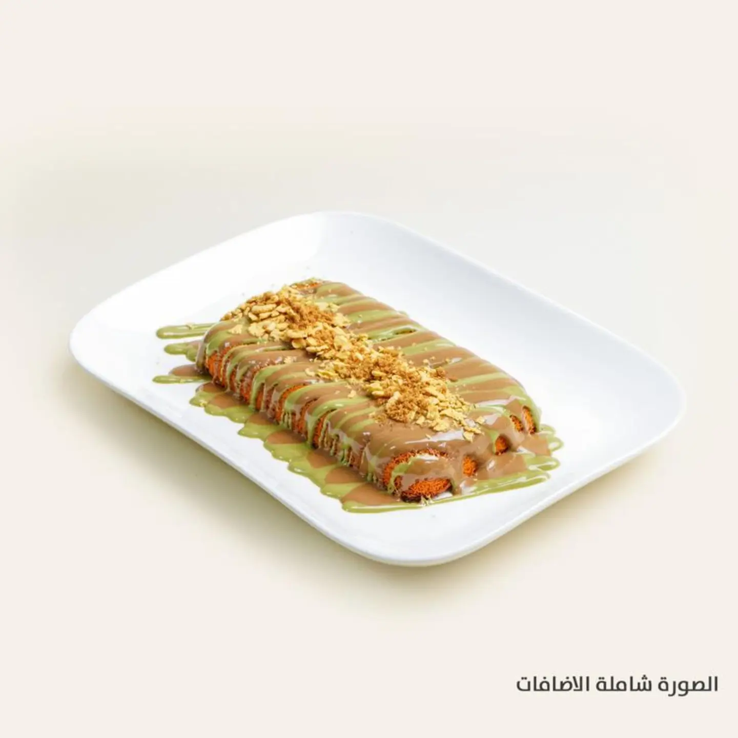 كنافة مستطيلة كندر - وسط