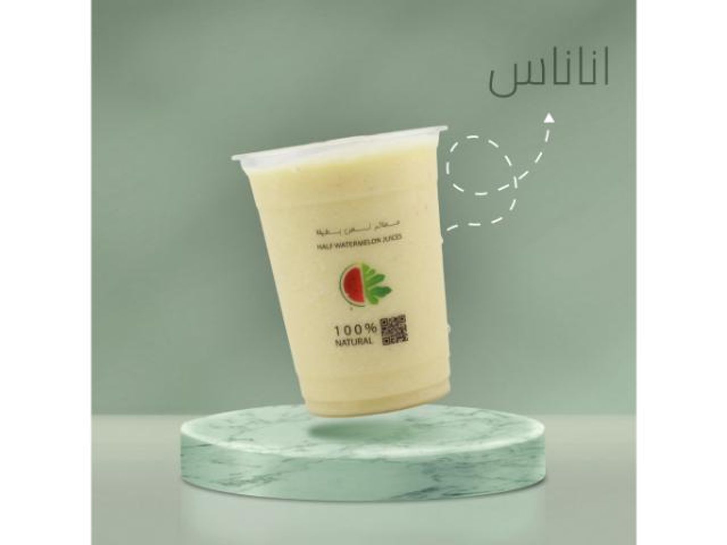 اناناس - وسط