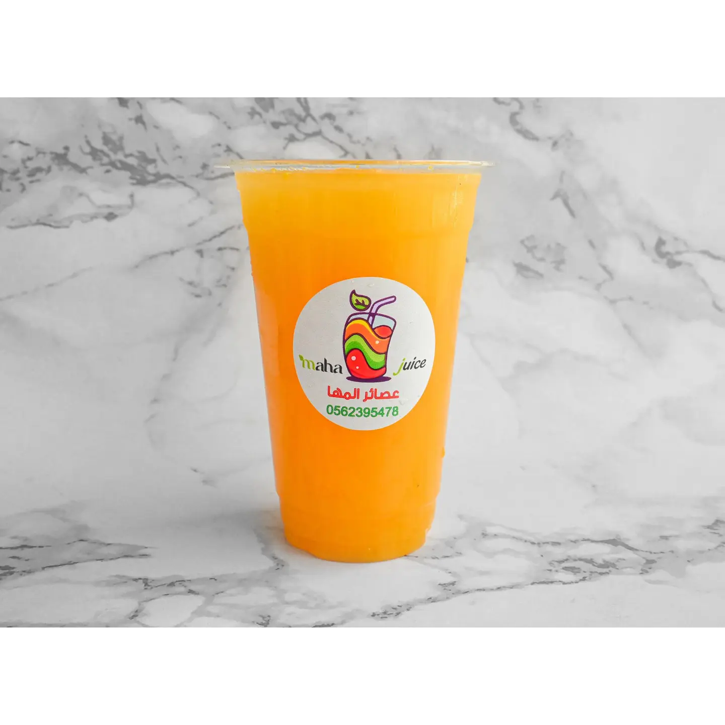 Orange Blender - Small