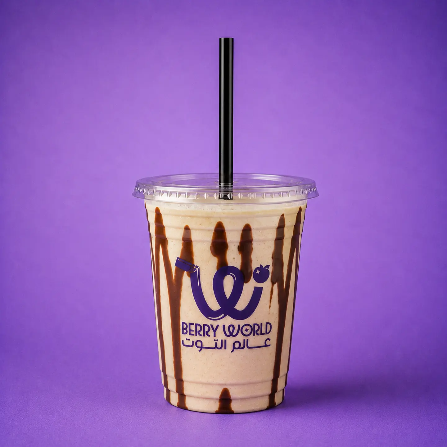 Kinder Milkshake - Large