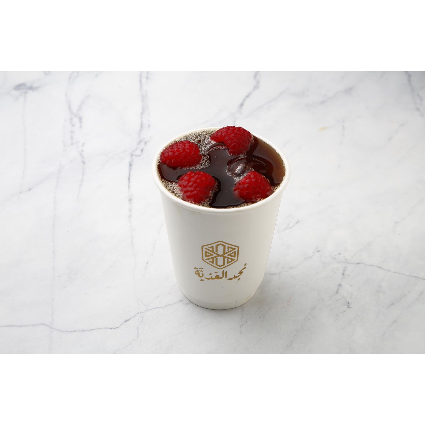 Ethiopian V60 - Hot