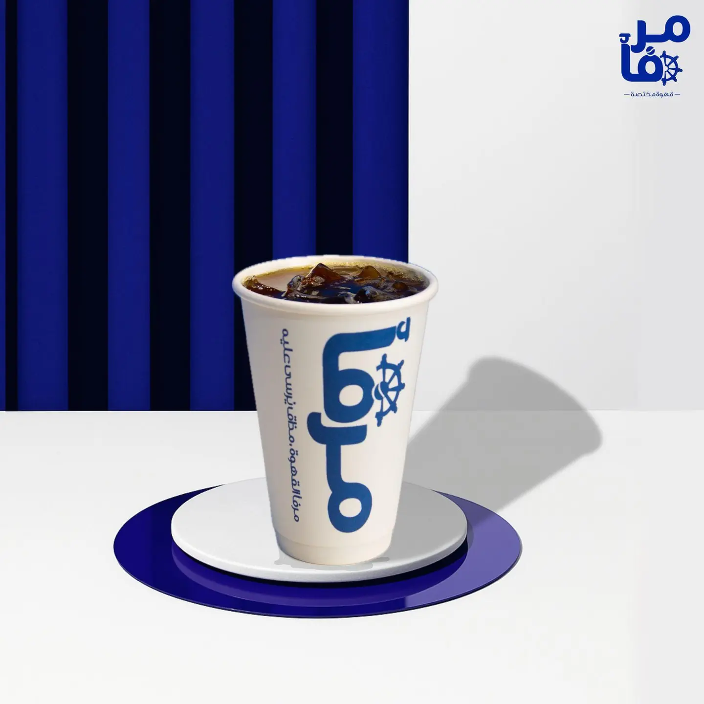 Coffee Of The Day - Small