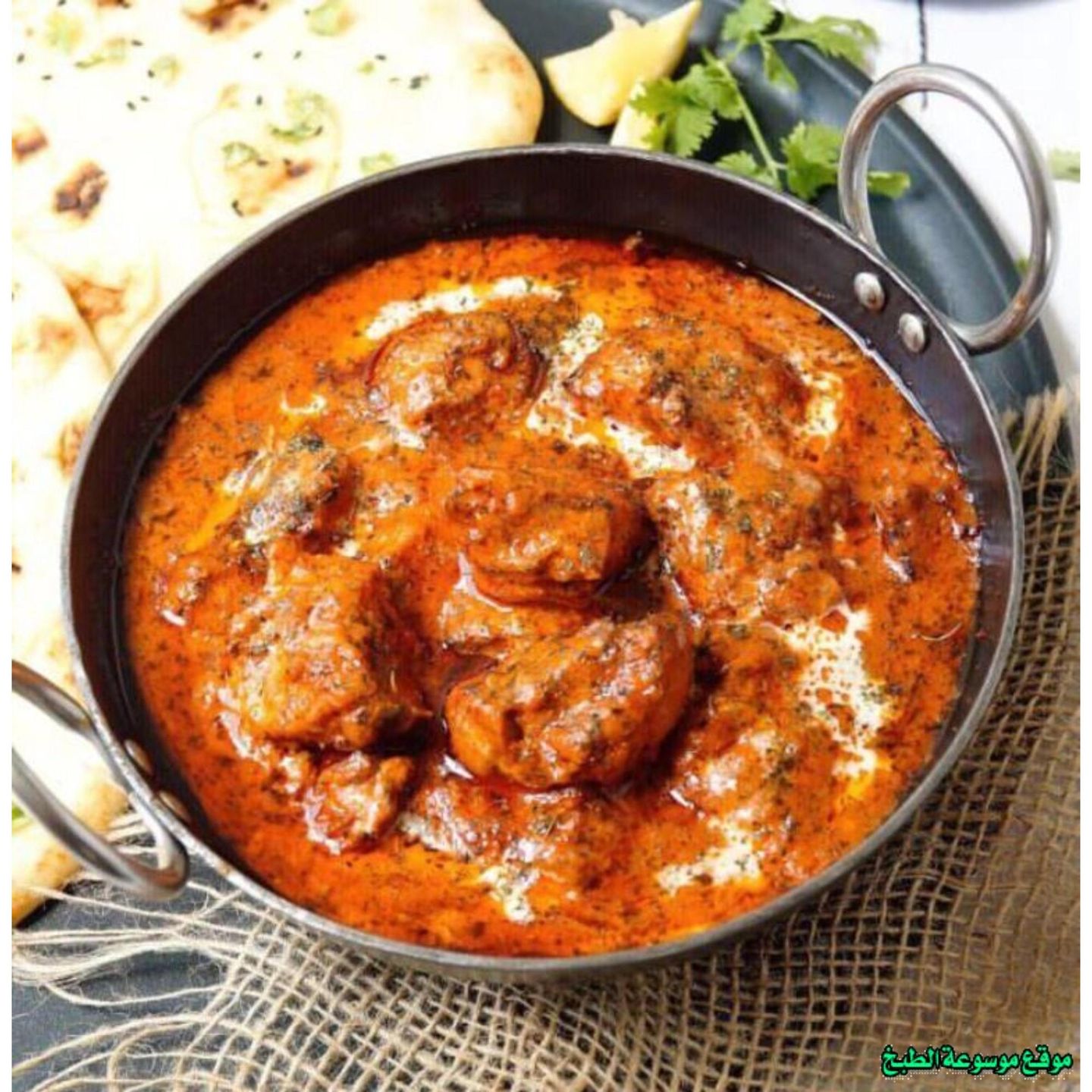 Chicken Makhani - Small