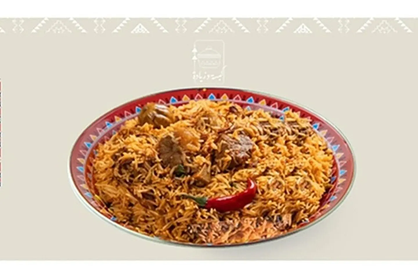 Mekashin Meet Chickeen - Whole Piece