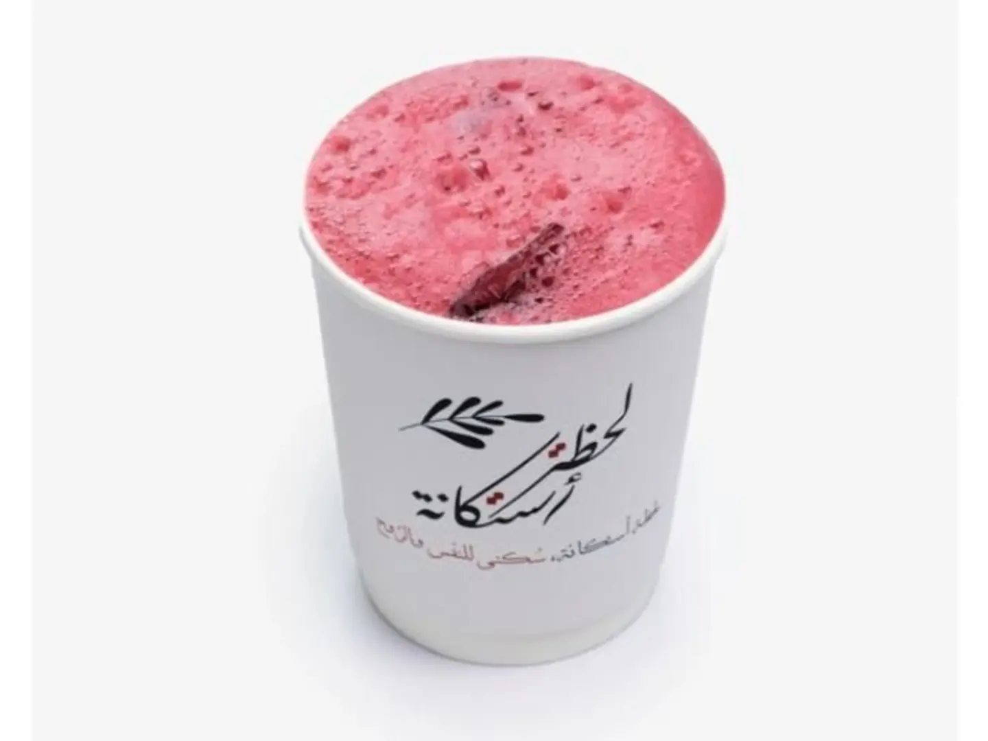 كركديه بالتوت - صغير