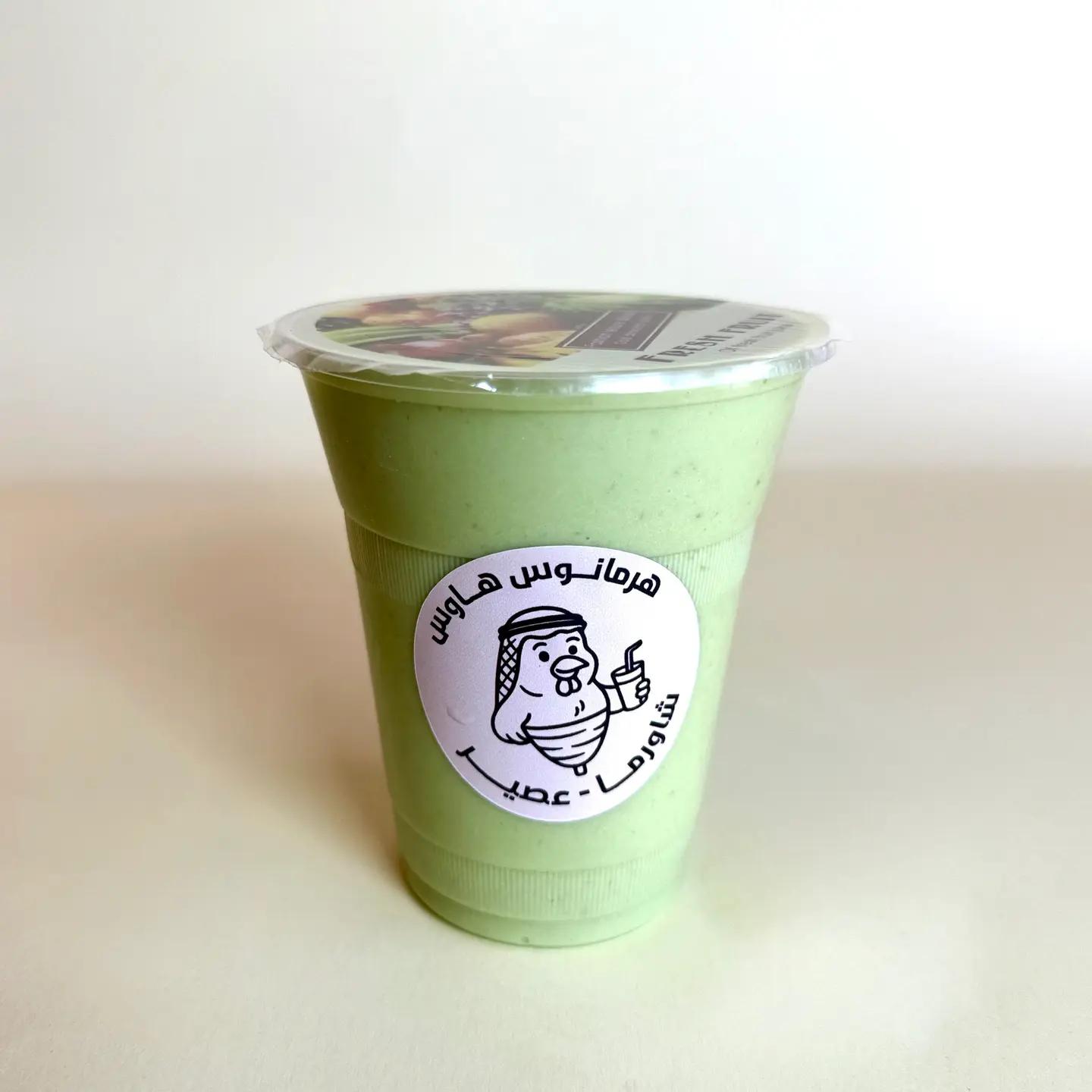 عصير أفوكادو - صغير