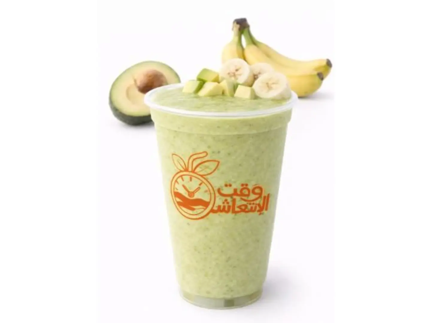 Avocado Banana - Small