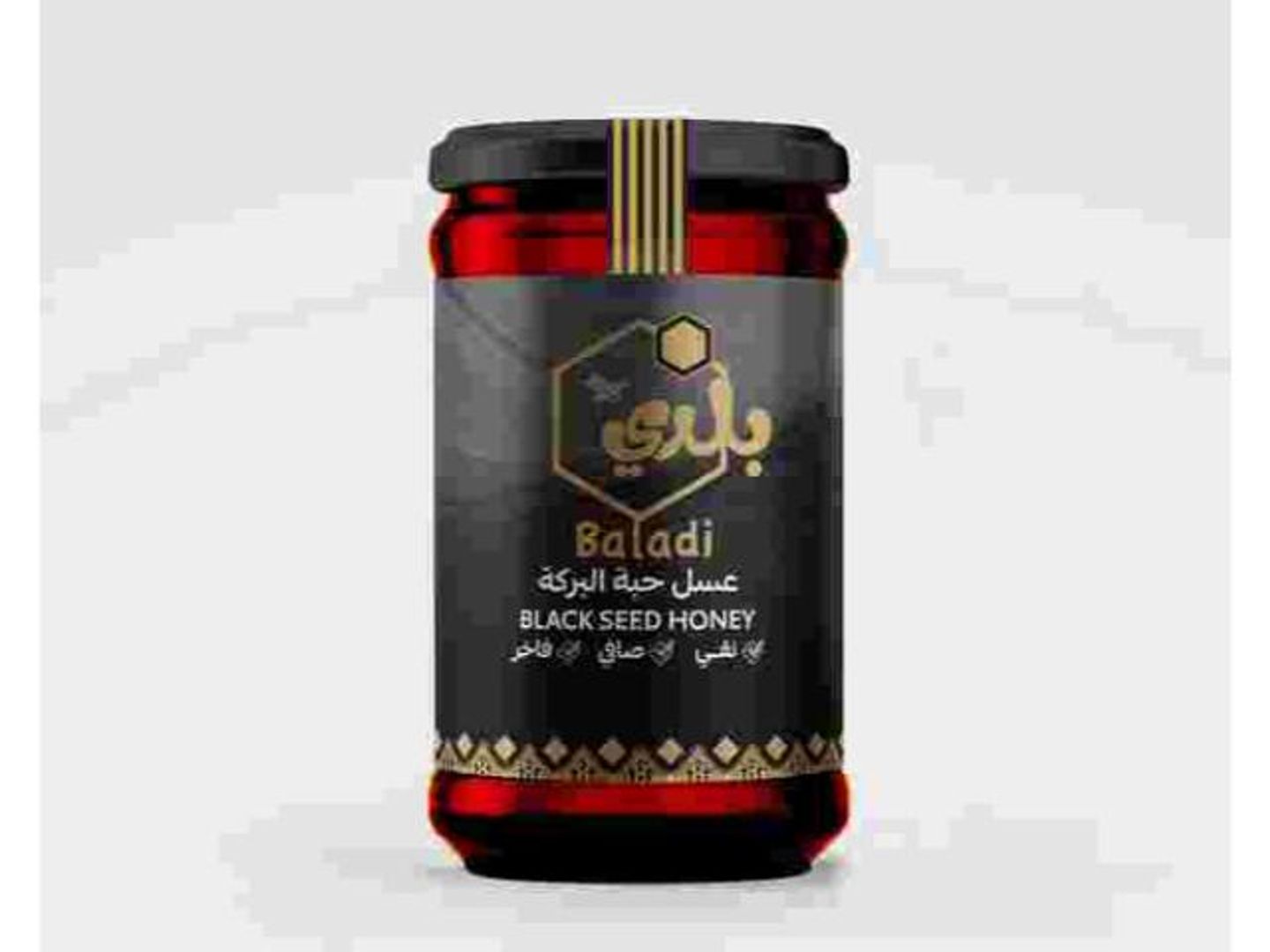Black Seed Honey - 500 Grams