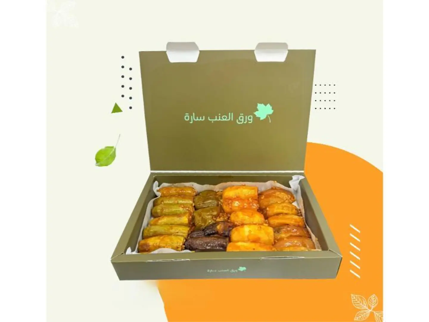 طبق الدولمة - صغير 6 حبات