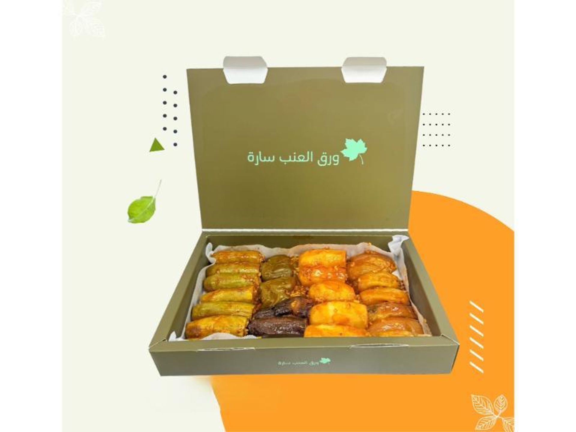 طبق الدولمة - صغير 6 حبات