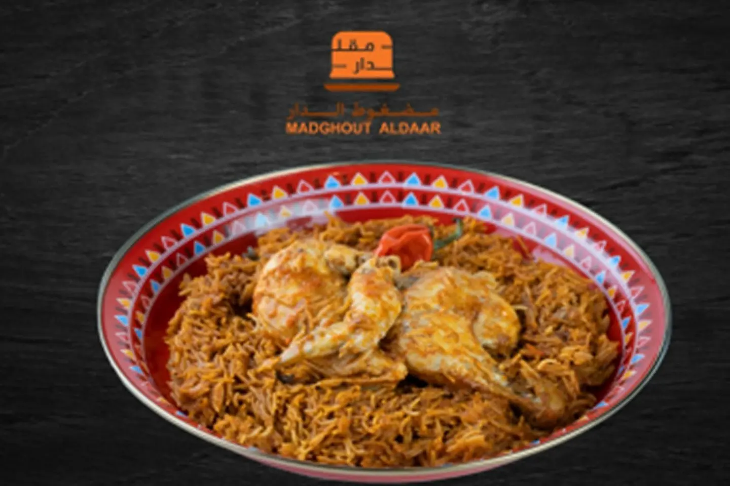 Chicken Madghot - Half