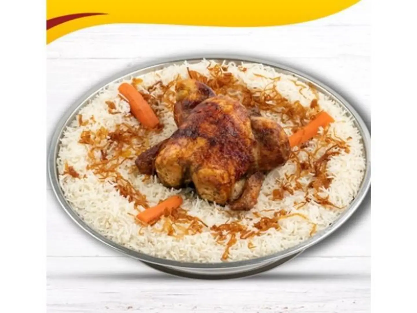 دجاج على الشواية مع الرز - وسط