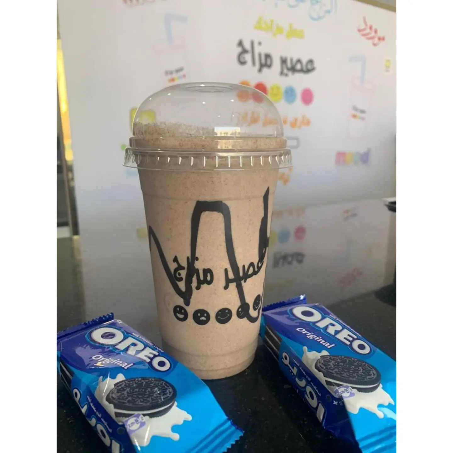 اوريو - صغير