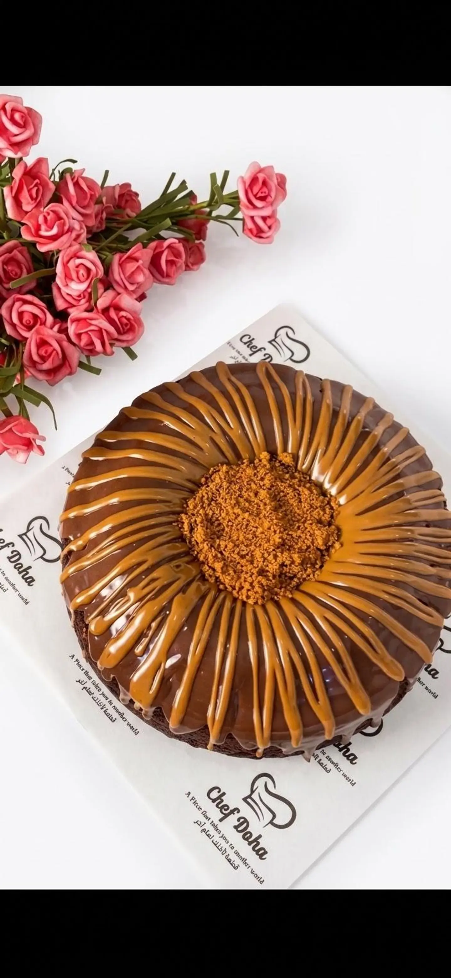 Volcano Cake - Medium