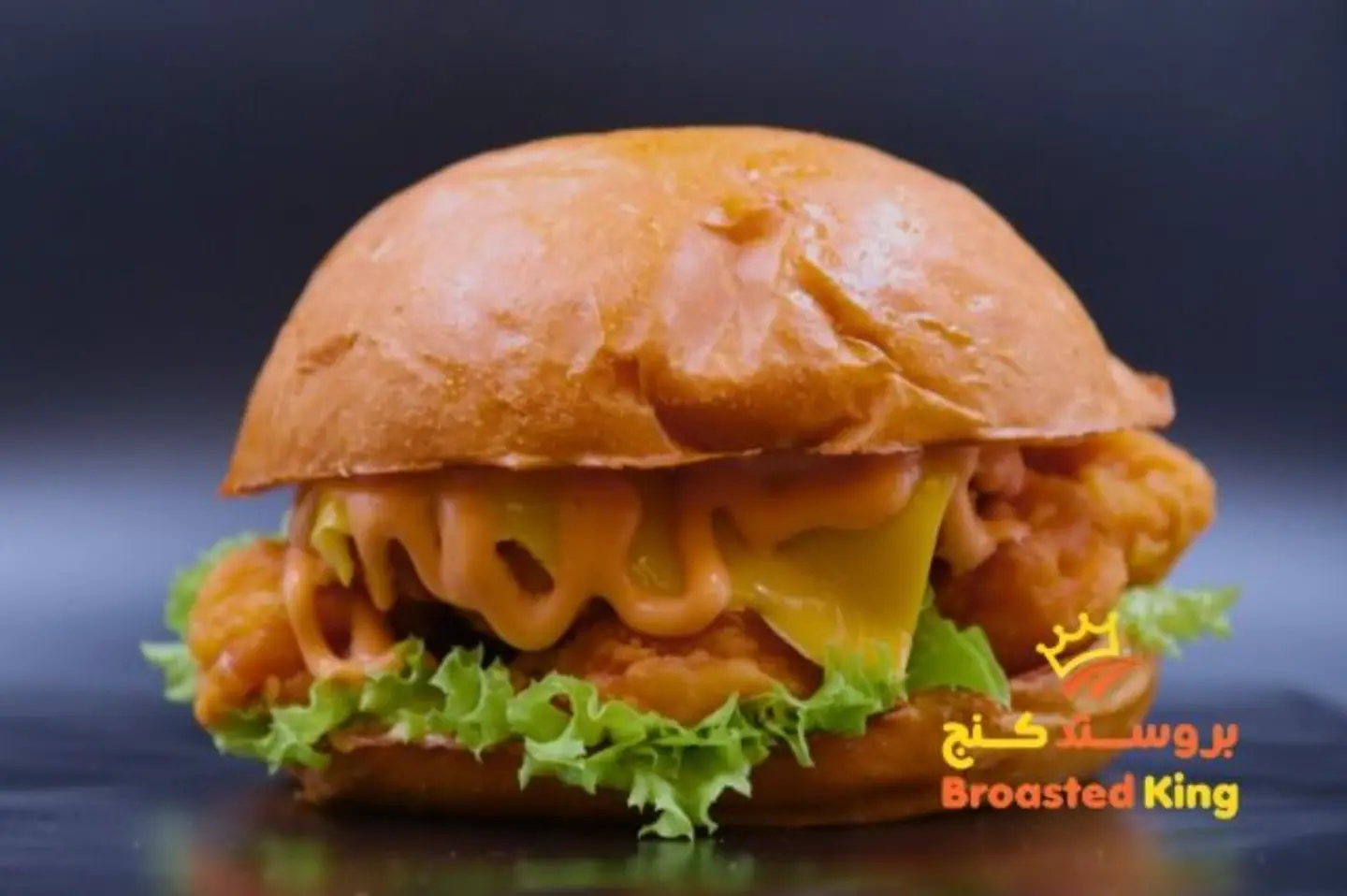 Shrimp Burger - Regular